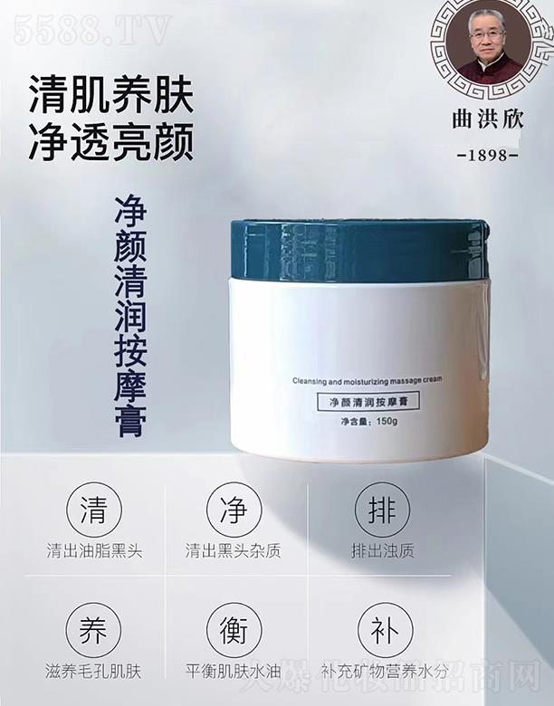 ����������坙(r��n)��Ħ��   150g