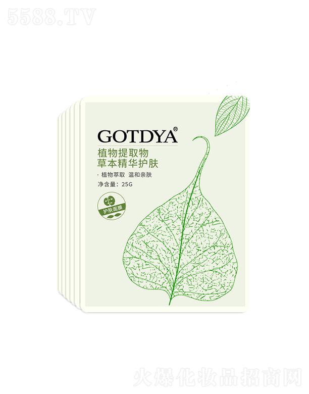 �߾��Ųݱ�ֲ�ﱣ���aˮ��Ĥ   �������ӡ   �տsë��