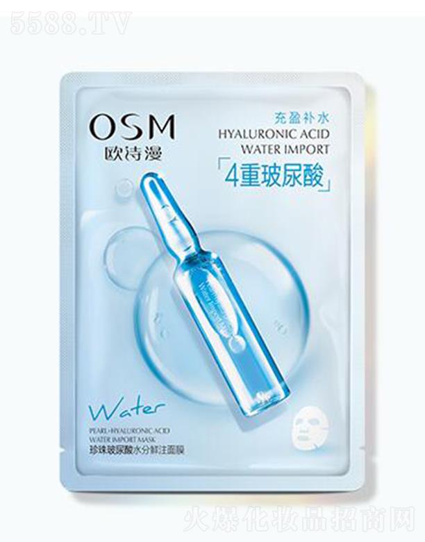 �WԊ�����鲣����ˮ���rע��Ĥ 25ml*5Ƭ��N���w���߾`�F(xi��n)����