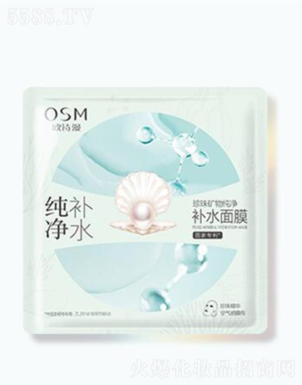 WԊV＃aˮĤ 25ml*5Ƭx輡wmw