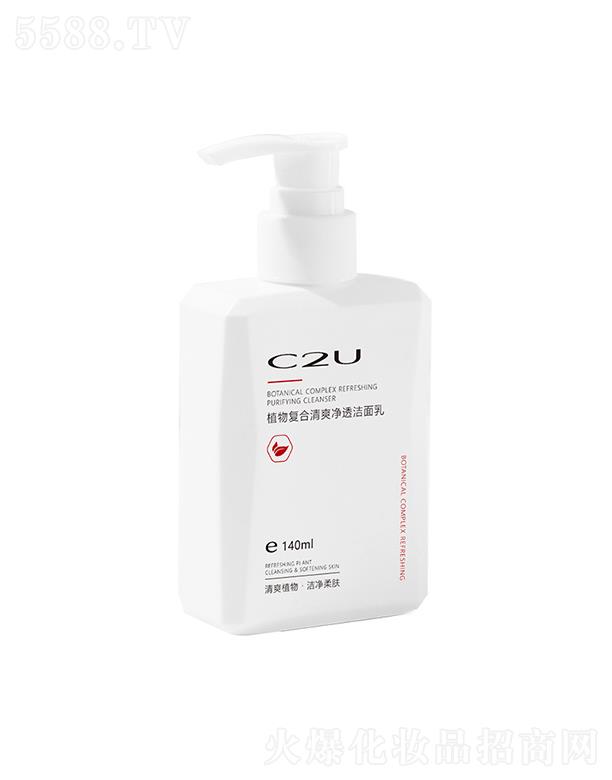 C2Uֲ���(f��)����ˬ��͸������   �a(b��)ˮ����   ����坍