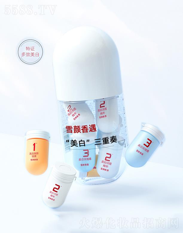 ѩ�������wС�z����Ĥ   �a(b��)ˮ����ͿĨʽ   ȥ���|(zh��)��?z��)����?></a><span><a href='http://www.fundaychat.com/biz/miya/pro_875611'>ѩ�������wС�z����Ĥ   �a(b��)ˮ����ͿĨʽ   ȥ���|(zh��)��?z��)����?/a></span></li>
                                
                                    <li><a href='http://www.fundaychat.com/biz/miya/pro_875610'>
                                        <img src=