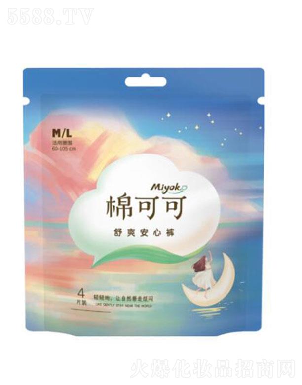 �޿ɿ� ����ѝ 60-105cm �o�������N�ϴ���