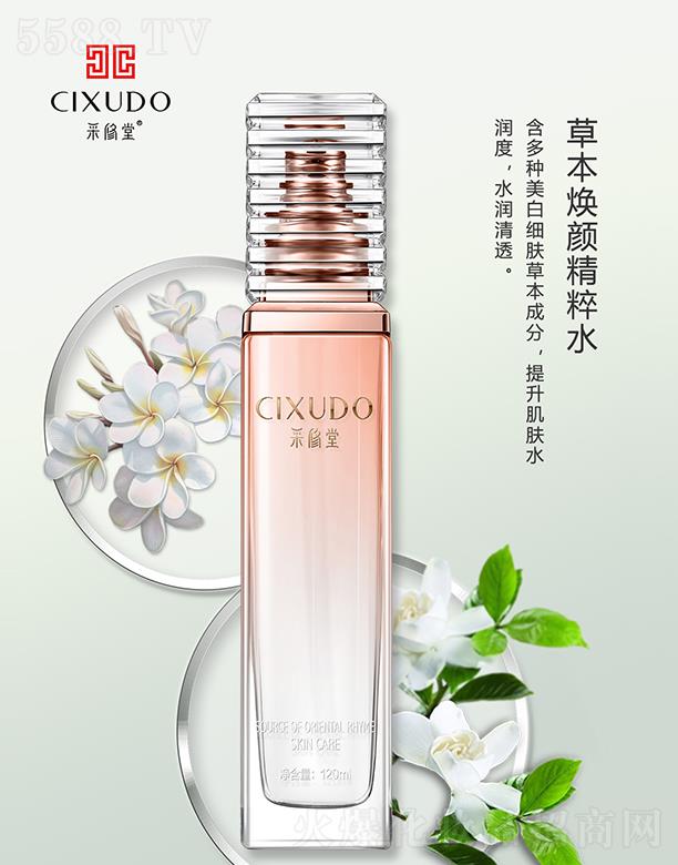 �V�݃��� �����òݱ������ˮ 120mlˮ����͸