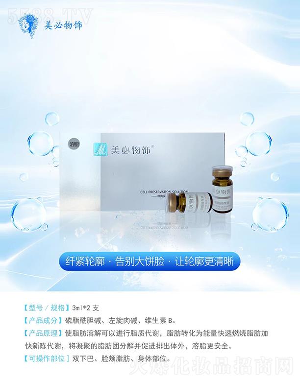 Vлɏ޹˾Vлɏ Һ 3m1*2֧