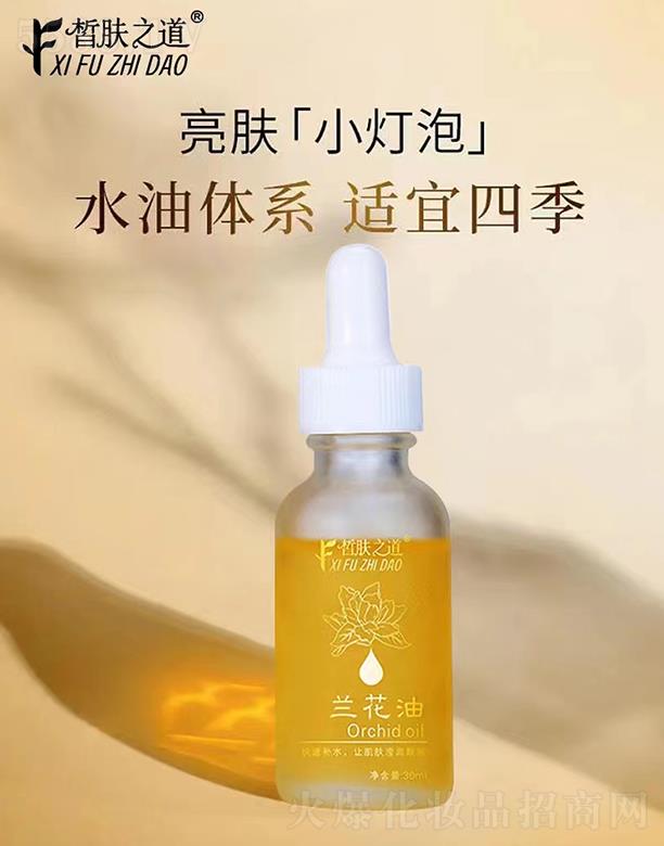 ��w֮���m���� 30mlȥ�����w