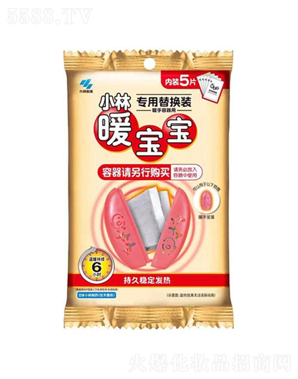 С��ů����ů��������ͨ����Q�b