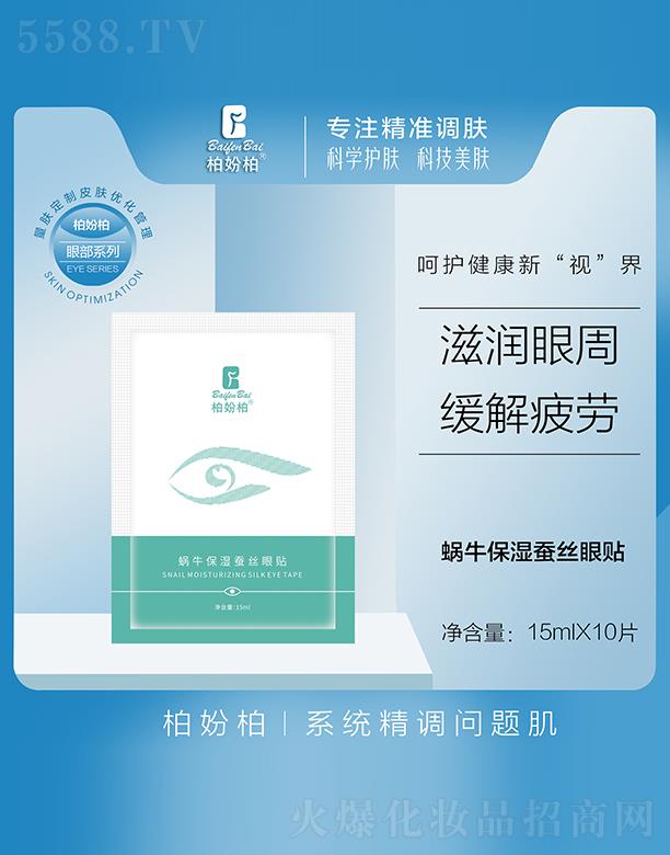 �؊}��΁ţ�����Q�z���N 15ml 10Ƭ