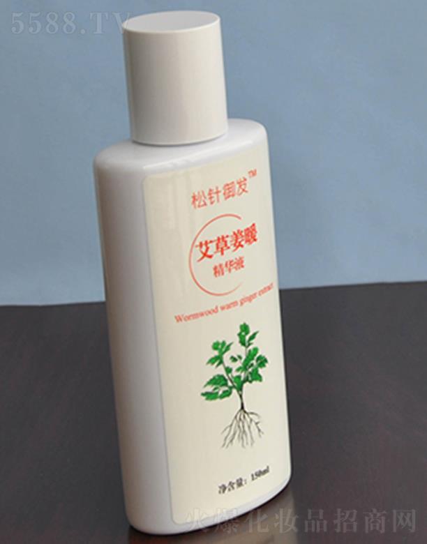 松針御發(fā)艾草姜暖精華液