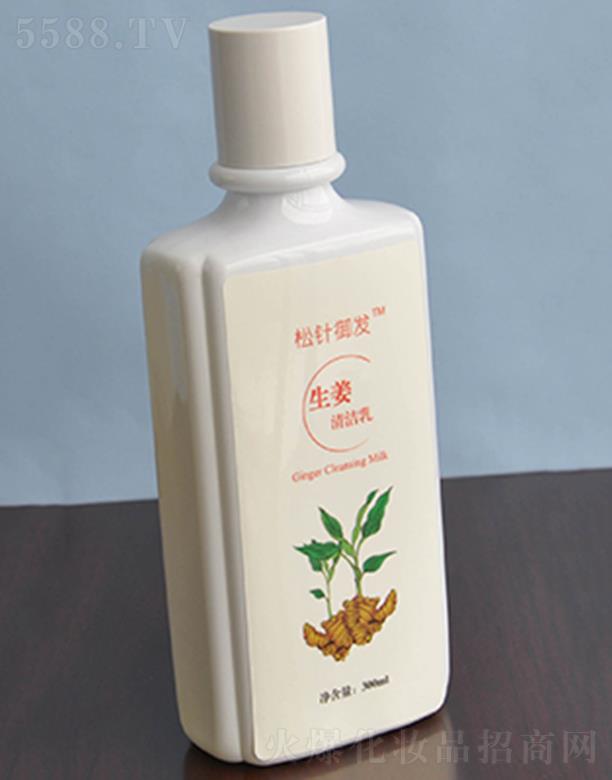 松針御發(fā)生姜清潔乳