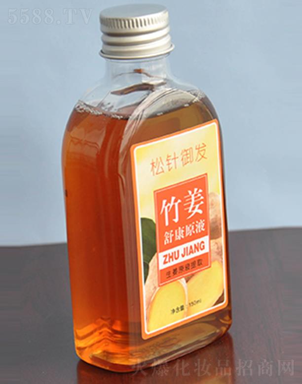 松針御發(fā)竹姜舒康原液