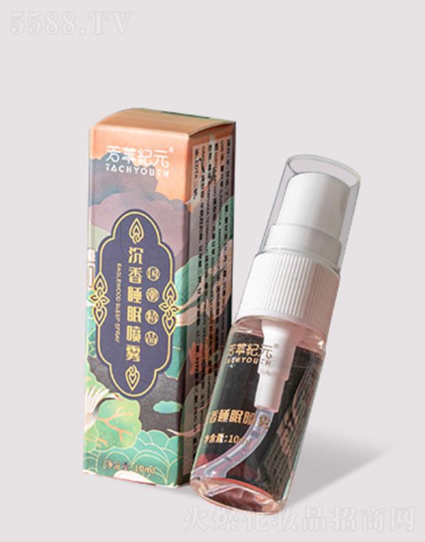 ���A�oԪ����˯�߇��F