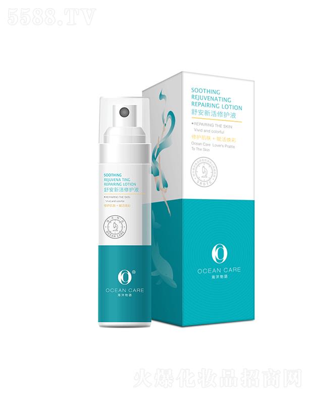 �������Z�氲�»����oҺ