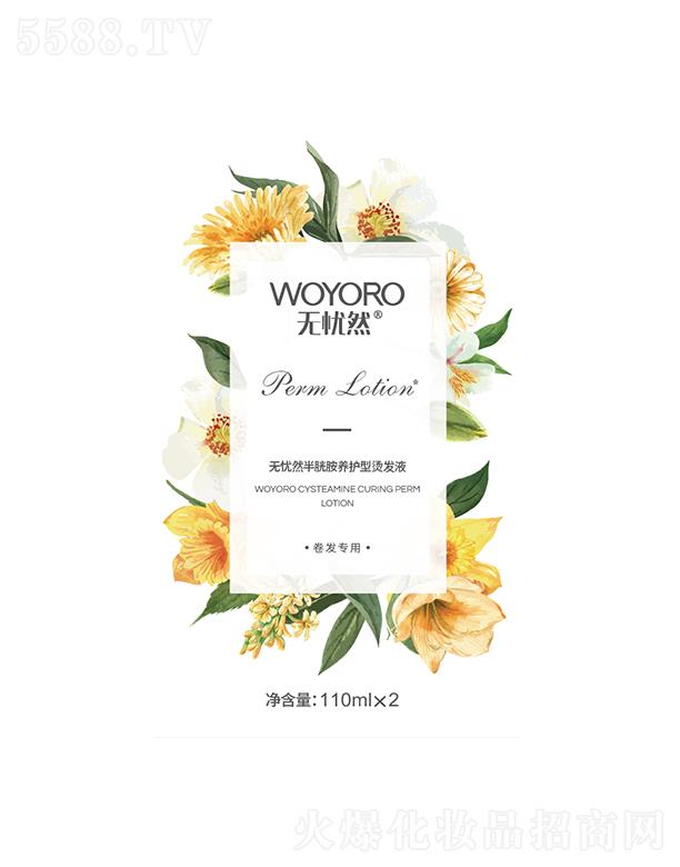 �o(w��)�nȻ���װ��B(y��ng)�o(h��)�͠C�l(f��)ҺD3