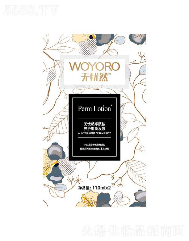 �o�nȻ���װ��B(y��ng)�o(h��)�͠C�l(f��)ҺD1