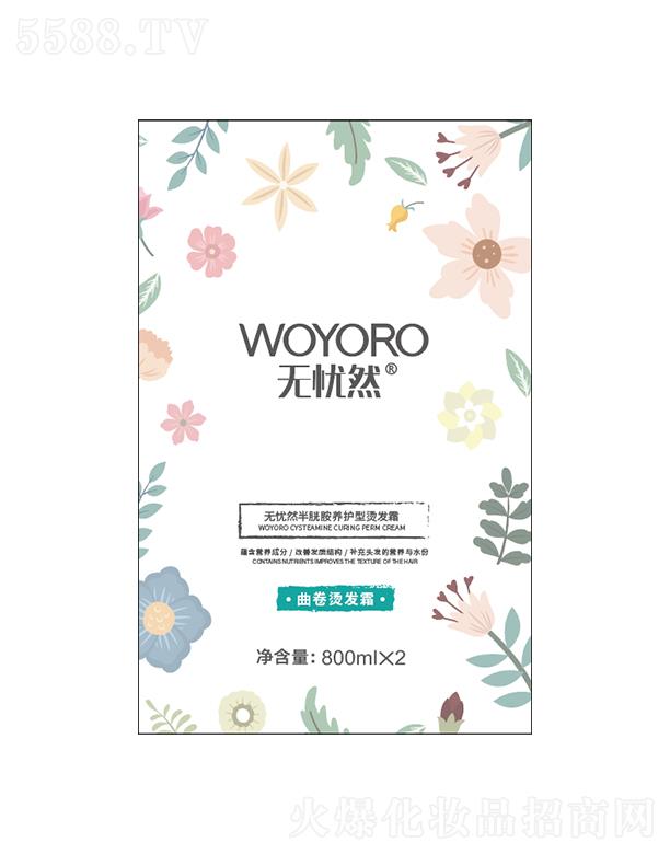 �o�nȻ���װ��B(y��ng)�o�������C�l(f��)˪T5��