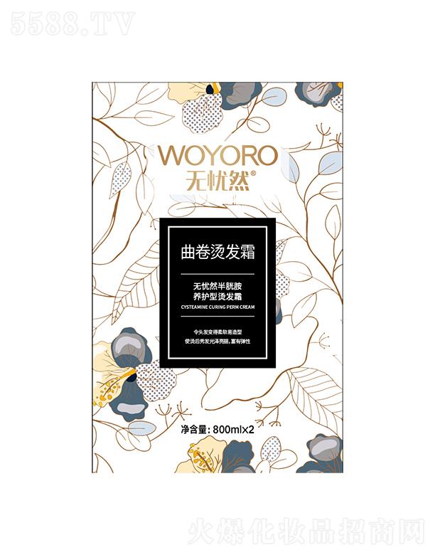 �o�nȻ���װ��B(y��ng)�o�������C�l(f��)˪T1��