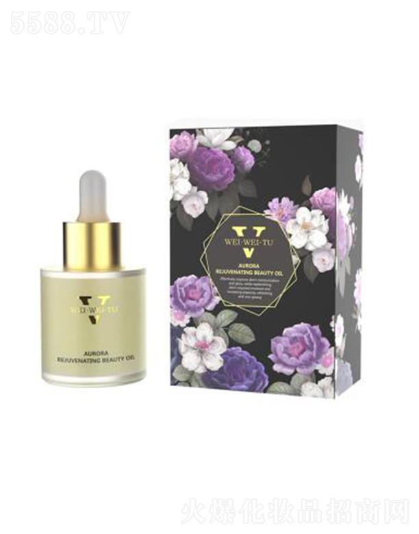 薇薇圖極光煥膚美容油