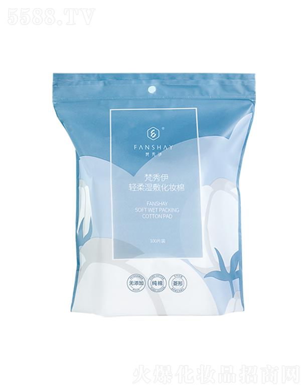 梵秀伊輕柔濕敷化妝棉 100片/袋