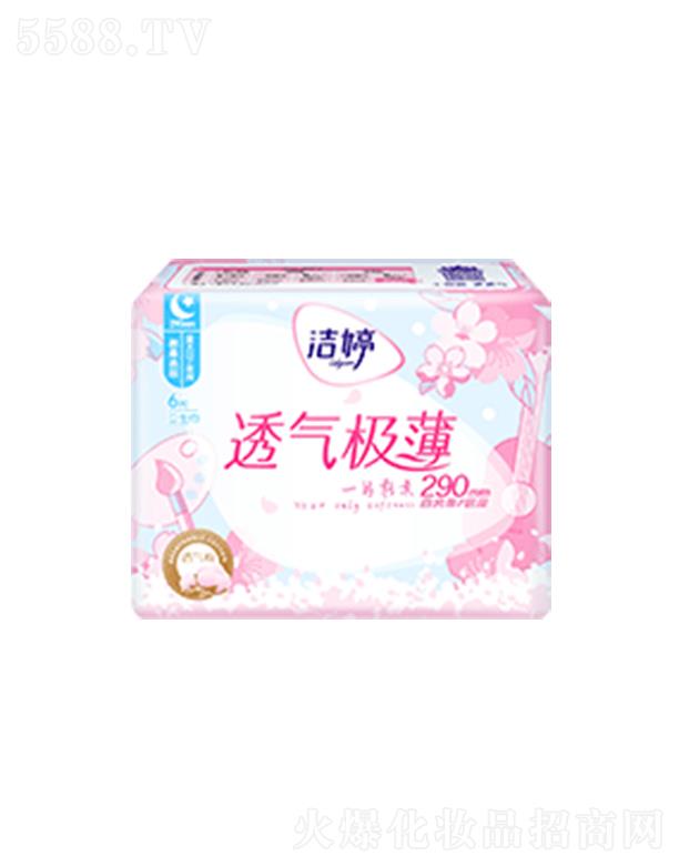 ����͸��O��1.0��ҹ��290