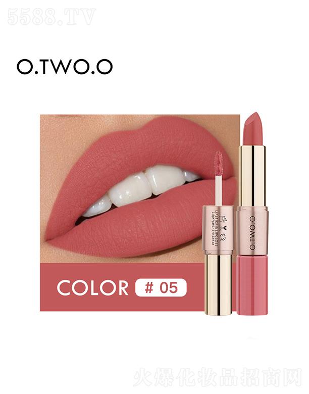O.TWO.O雙頭不沾杯絲絨啞光唇彩0.5#珊瑚紅 濃郁色澤自然貼唇