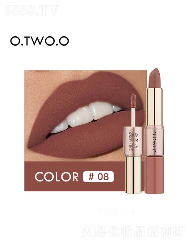 O.TWO.O雙頭不沾杯絲絨啞光唇彩0.8#楓葉紅棕 色澤自然貼唇