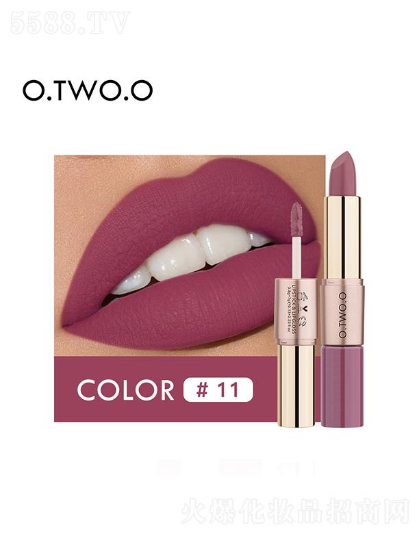 O.TWO.O雙頭不沾杯絲絨啞光唇彩1.1#奶茶裸色 輕若無物濃郁色澤