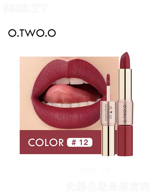 O.TWO.O雙頭不沾杯絲絨啞光唇彩1.2#紅棕豆沙 自然貼唇易上色