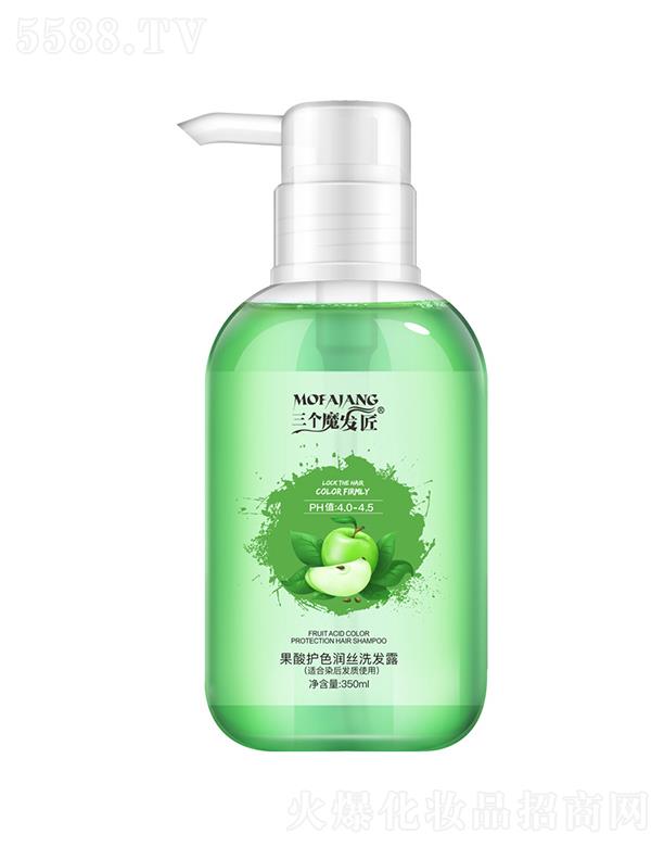 ����ħ�l(f��)�������oɫ���zϴ�l(f��)¶(�m��Ⱦ��l(f��)�|(zh��)ʹ��)350ml