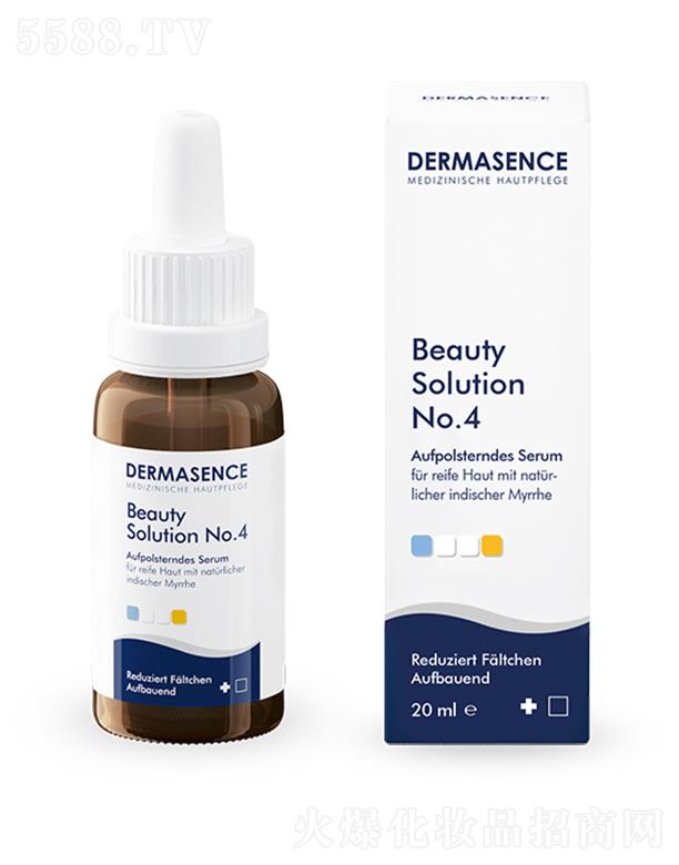 DERMASENCE4 ̖(h��o)��������AҺ 20ml