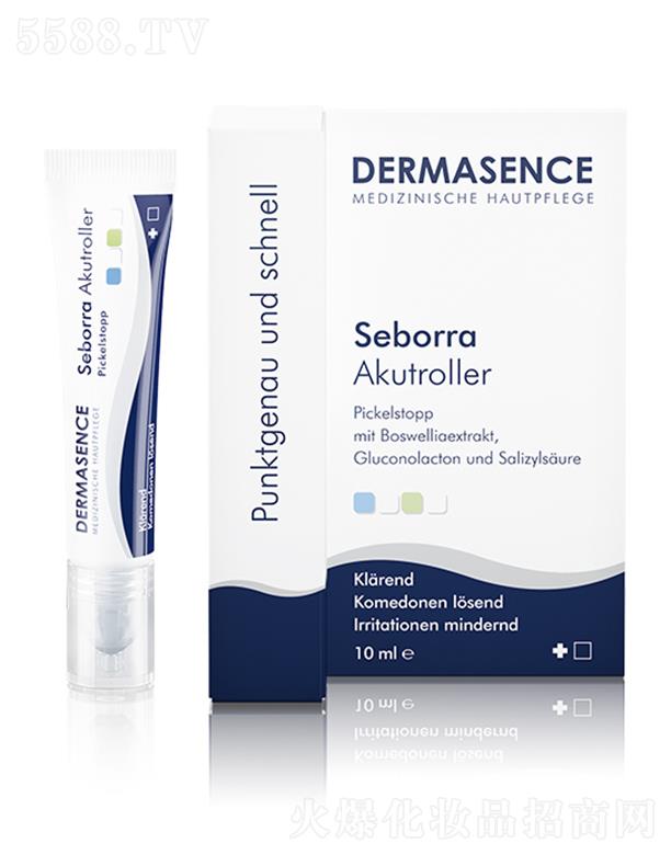 DERMASENCEc(din)P 10ml
