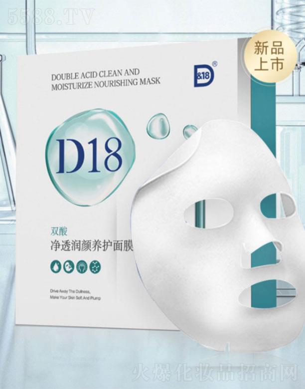 D18�p���͸����B(y��ng)�o��Ĥ   �aˮ����