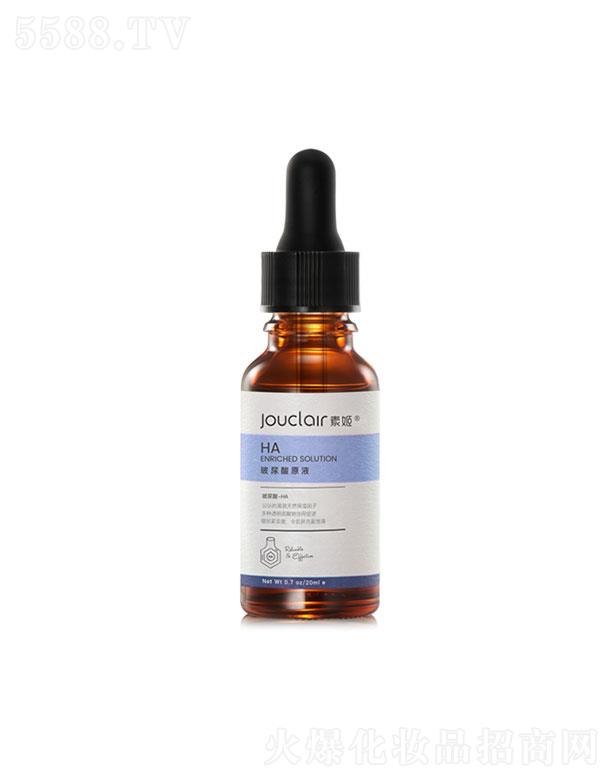 �_ƽ��ţ   �ؼ�������-HAԭҺ  20ml   �̝�(r��n)���w