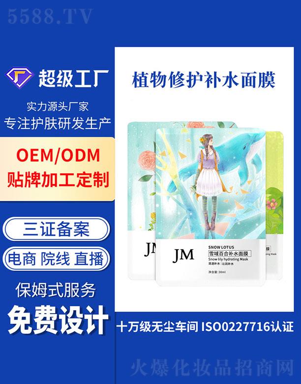 �V�ݻ���   ����ֲ�����o(h��)�a(b��)ˮ��Ĥ  �a(b��)ˮ����   ���o(h��)����