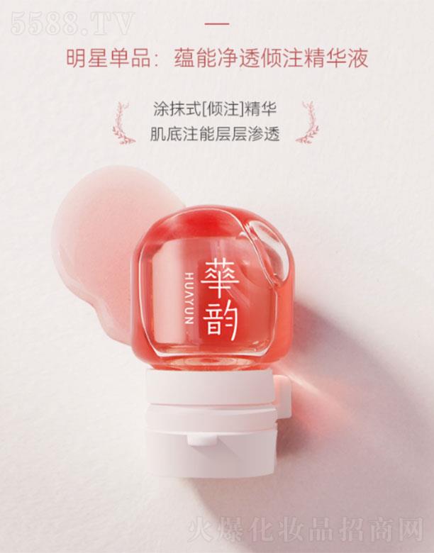 �A��N�܃�͸�Aע���AҺ   ��������