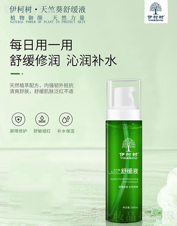 �������ÿ��澏Һ 100ml