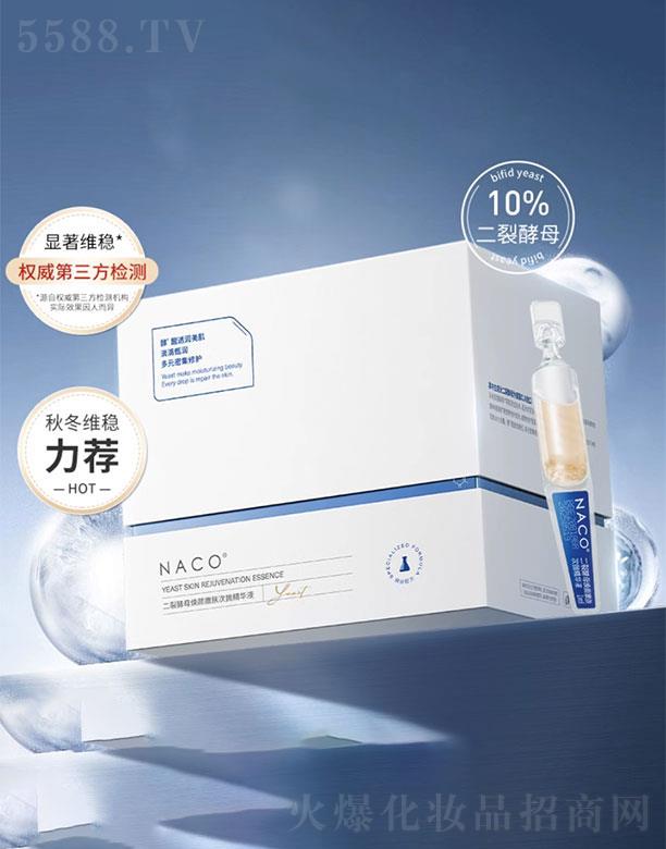 NACO���ѽ�ĸ������w�Β����AҺ