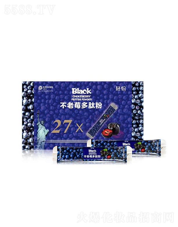 �p������ݮ���ķۣ��ӏ��棩