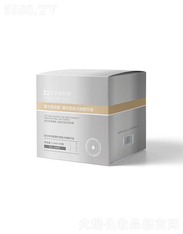 菲爾思初顏凝時(shí)緊致次拋精華液 1.3ml*40/盒