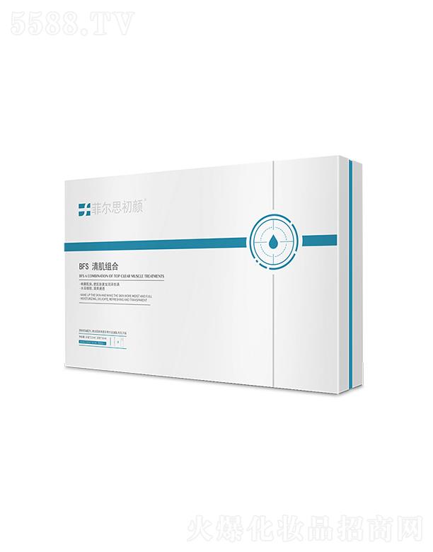 菲爾思初顏BFS清肌組合