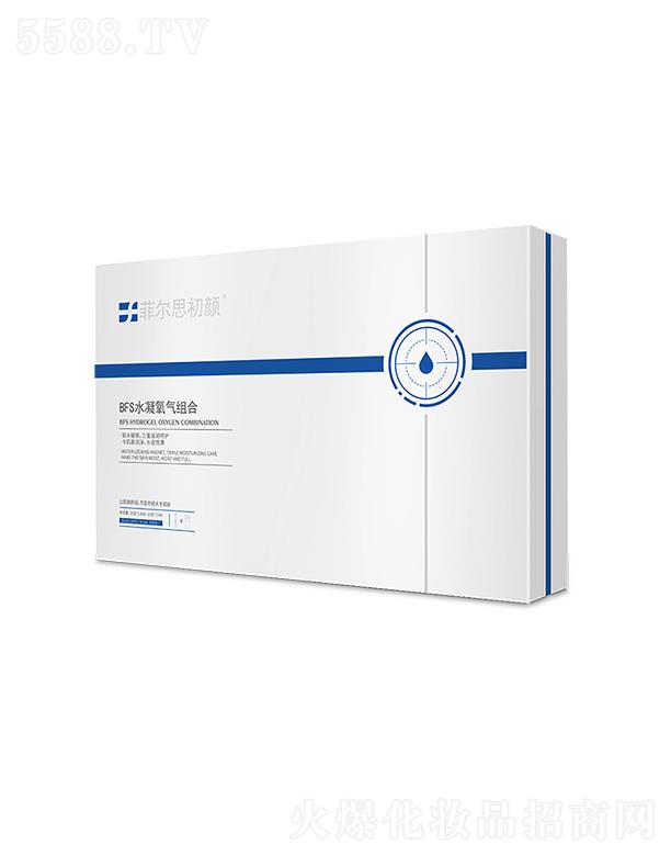菲爾思初顏BFS水凝氧氣組合