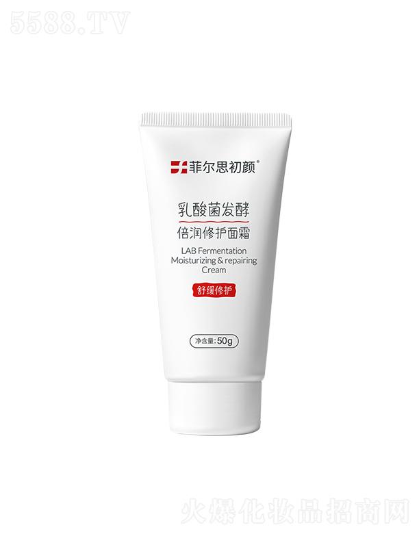 菲爾思初顏乳酸菌發(fā)酵倍潤(rùn)修護(hù)面霜 50g