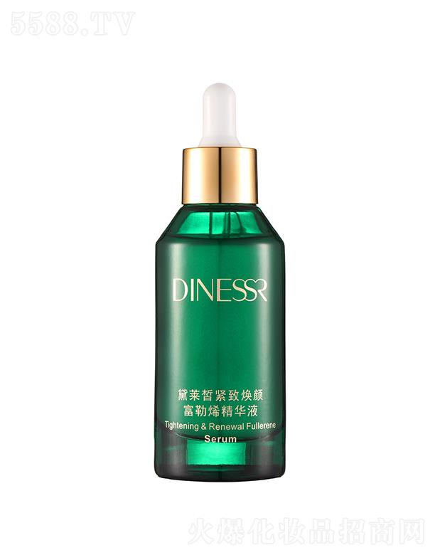 黛萊皙緊致煥顏富勒烯精華液
