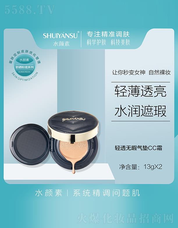 ˮ����p͸�oϾ��|CC˪ 13g