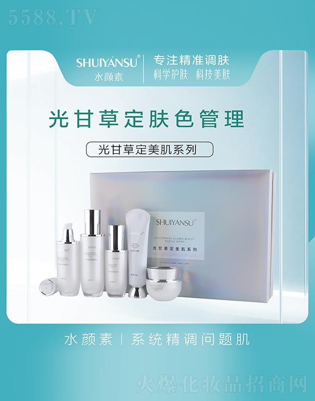 ��ʲݶ�����ϵ���׺�