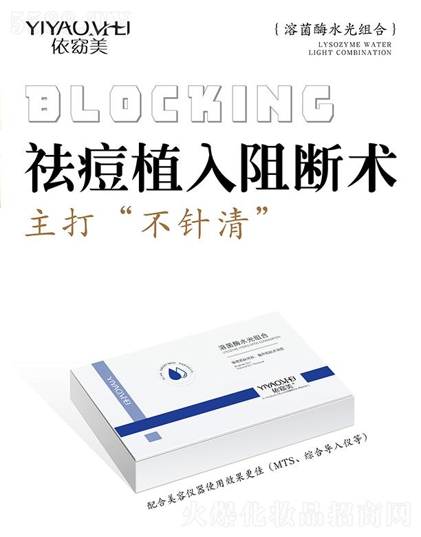 ������ܾ�øˮ��M��