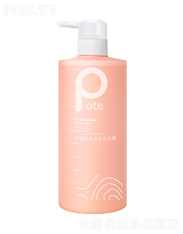 柏緹玫瑰緊致沐浴露