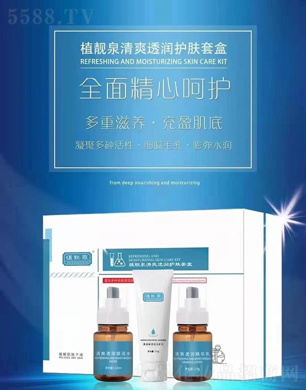 ֲ�nȪ��ˬ͸���o(h��)�w�׺�