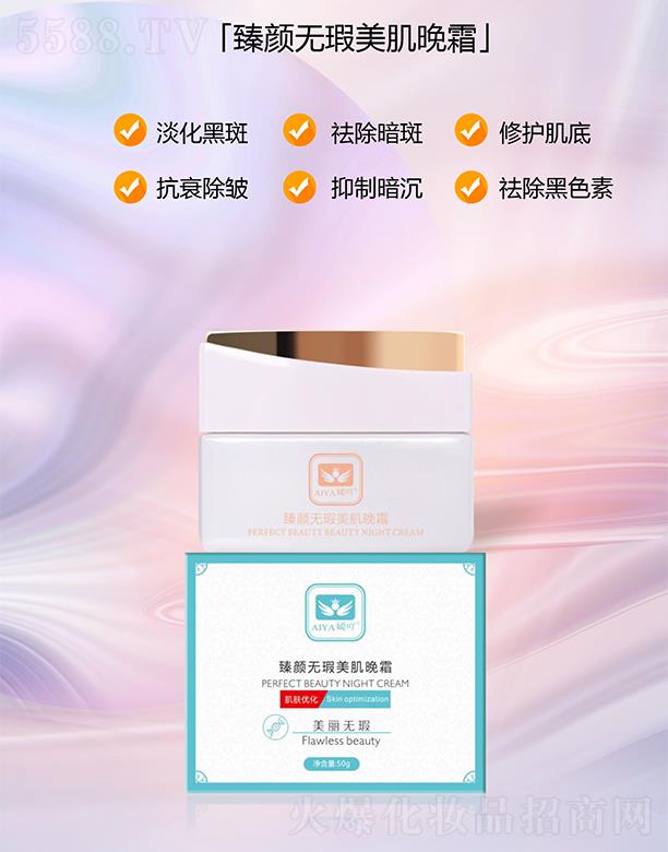 ߹o(w)Ͼ˪ 30g/ƿ