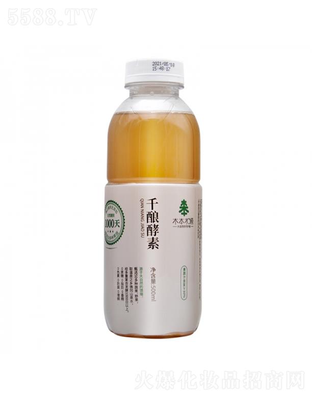 ľ��ˮԴǧᄽ���ԭҺ